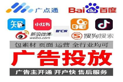 SEM服务优化案例：提升广告效果的方法与策略
