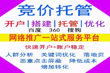 百度推广效果对比：传统广告与数字广告的差异